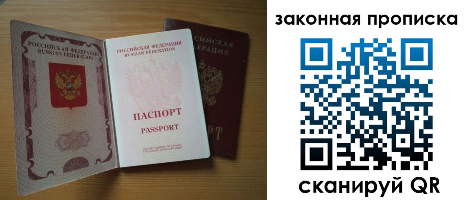 регистрация для школы в Реже