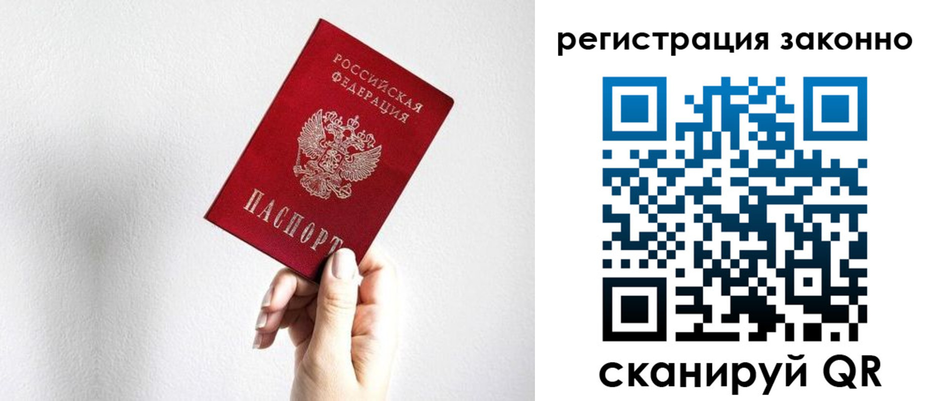 регистрация для дет. сада в Реже